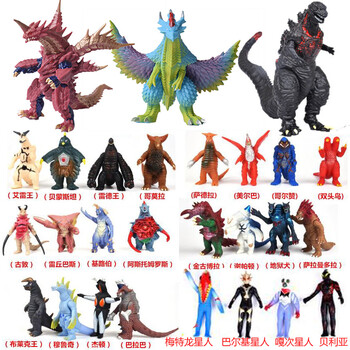 软胶奥特曼怪兽玩具玛伽巴萨大蛇哥斯拉美尔巴哥尔赞怪兽公仔模型