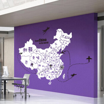 中国地图墙贴学校教室书房办公室大型贴纸墙上装饰品自粘贴画 b款白色