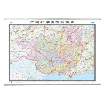 《广西壮族自治区地图(无拼缝膜图)》(中国地图出版社