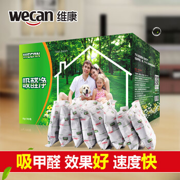 维康 竹炭包 新房装修除味除甲醛 家用活性炭包吸甲醛衣柜除味防潮 2000g送1检测盒