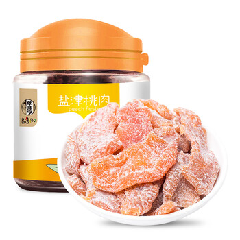【华味亨盐津桃肉】华味亨 盐津桃肉140g/罐 话梅