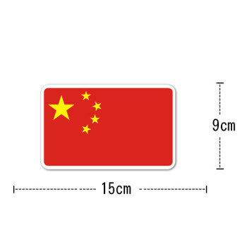中国磁性贴纸脸贴纸 五星红旗贴纸运动会儿童画小脸磁贴sn3897 五星