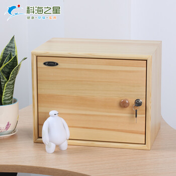 科海之星实木收纳箱带锁储物箱侧开门储物柜简易整理小木柜子木箱子 实木色 中号(38*30*27厘米)