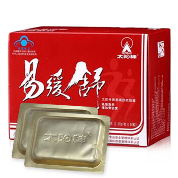 太阳神牌易缓舒软胶囊 1.35g*粒*60粒 1盒