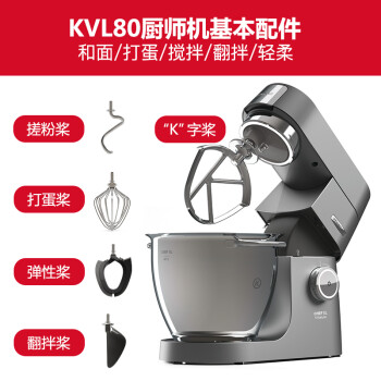 凯伍德KVL80厨师机性能怎么样？出膜快吗？噪音如何？