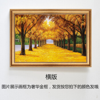 黄金满地装饰画油画餐厅墙面壁画玄关走廊挂画客厅餐厅饭店风景画生活