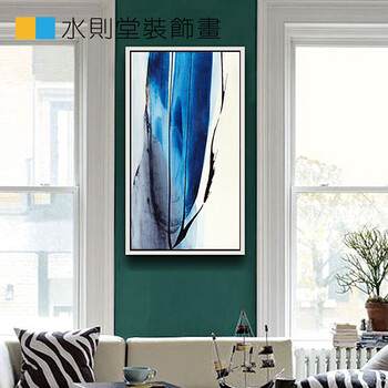 现代简约抽象挂画 雨过天青 玄关书房客厅装饰画沙发背景画无框画 黑框 50*90单幅尺寸