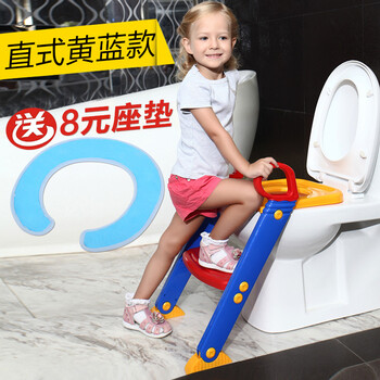 贝贝凯 儿童坐便器大号 宝宝座便器马桶圈 幼儿小马桶阶梯式可折叠 浴室用品 直式厕梯黄蓝款+坐垫