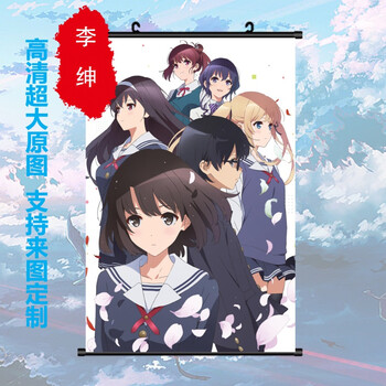 路人女主的养成方法 加藤惠 英梨梨 二次元动漫挂画海报周边 h 黑色