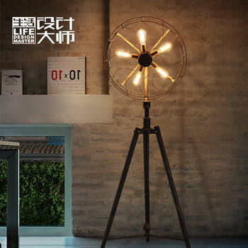 生活设计大师loft创意复古工业风欧式美式客厅卧室灯个性创意风扇落地灯