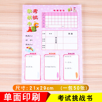 阅读积累卡模板图片大全