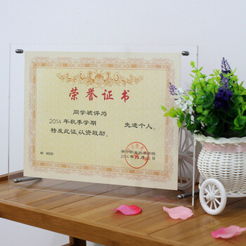 
                                        蘇姑娘相框亚克力5寸6寸7寸8寸10寸 A4 12寸16寸透明摆台奖状证书框 10寸                
