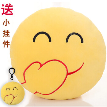 大号害怕表情搞怪恶搞装逼神器毛绒玩具公仔玩偶女生生日礼物 偷笑 42