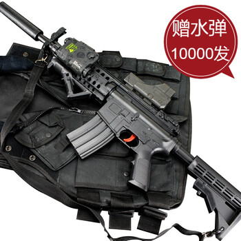 电动连发水弹枪m4 真人cs穿越火线吃鸡雷神儿童玩具枪