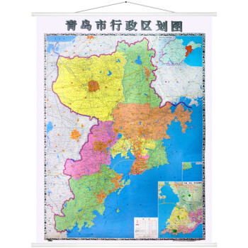 【官方直营】2018全新版 青岛市地图 行政区划图 1米*1.图片