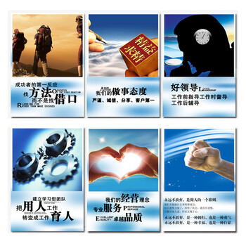 一若办公室装饰画公司企业壁画 车间工厂墙画会议室挂画 做事准则单幅 25毫米要几幅请拍数量几 50*70此价为单幅价格