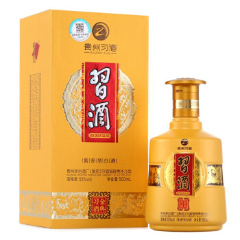 习酒金典53度酱香型白酒500ml *2件 