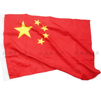 宝克（BAOKE） 中国五星国旗  大号纳米防水防晒红旗 国庆升旗装饰旗帜 4号96*144cm国旗 纳米防水款