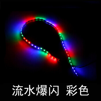 摩托车跑马灯流水爆闪彩灯 灯条装饰汽车电动车踏板灯带鬼火改装配件