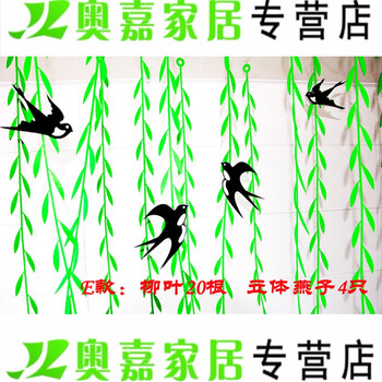柳条装饰幼儿园春天吊饰布置柳叶燕子套餐挂饰教室创意环创送粘钩图片