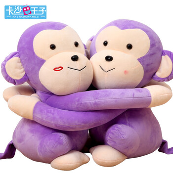 嘀威尼小猴子毛绒玩具 玩偶猴子挂件布娃娃女生生日礼物 抱枕公仔长臂