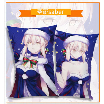 fate动漫周边fgo贞德saber蕾姆尼禄动漫抱枕二次元靠枕fatego定制