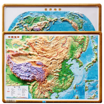 学生中国地形世界地形16开三维凹凸中国世界立体地图正品特惠