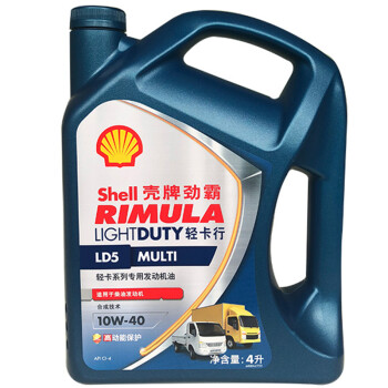 壳牌（Shell）劲霸轻卡柴机油 RIMULA LD5 MULTI 10W-40 4L 养车保养