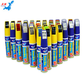 点缤 名爵系列补漆笔 修复笔 刮痕修补 车漆修补