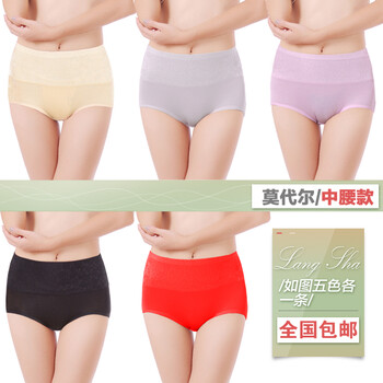 5条浪莎<em>内裤女</em>莫代尔 女<em>平角内裤</em>高腰收腹内裤