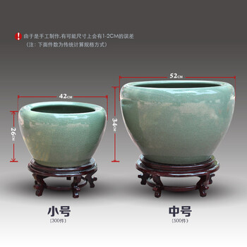 欧凯隆     景德镇陶瓷鱼缸睡莲缸碗莲金鱼乌龟缸风水缸雕刻裂纹釉中大号 仿古冰裂纹 大号