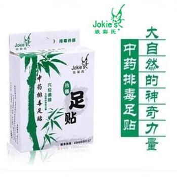 竹炭排毒减脂解疲劳足贴14片盒装