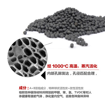 维康 竹炭包 新房装修除味除甲醛 家用活性炭包吸甲醛衣柜除味防潮 2000g送1检测盒