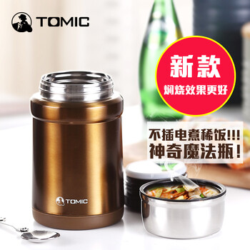 特美刻 便当粥桶保温饭盒 真空不锈钢保温桶焖烧杯 焖烧壶 香槟金