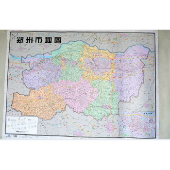 正版 新版2018 郑州市地图 挂图贴图贴画装饰画 含郊县 双面覆膜防水图片