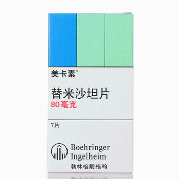 micardis 美卡素 替米沙坦片 80mg*7片/盒【图片 价格