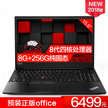 电脑整机 笔记本 thinkpad 联想thinkpad e15笔记本电脑2021款11代15.