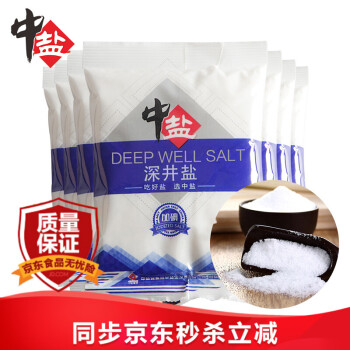 中盐 年货加碘深井盐400克*7袋 食用盐食盐 加