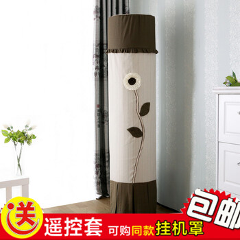 一朵 帝樽格力海尔美的天智尊御行圆柱形空调罩柜机罩空调罩送遥控套 春日恋曲圆形开机需取 海尔帝樽3匹 格力i樽 tcl 志高 长虹181