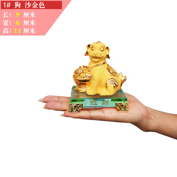 狗摆件家居饰品旺财小狗工艺品1生肖狗年吉祥物创意sn