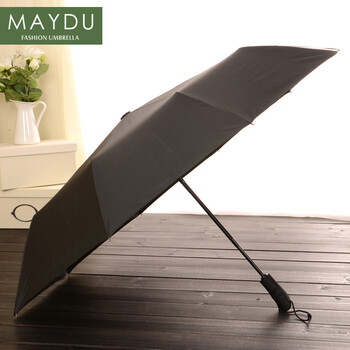 
                                        美度MAYDU全自动男士商务折叠晴雨伞10骨加大防风雨伞创意三折黑胶遮阳伞防紫外线 黑色                