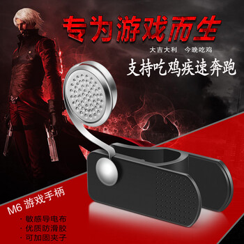 seenDa 荒野行动极速奔跑走位吃鸡神器物理外