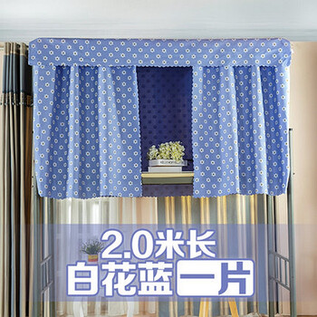 
                                        竹香丽人 学生上下铺床帘子 宿舍床帘 寝室遮光帘 床幔 蚊帐顶部防尘布 繁星黄 单片1.2M高                