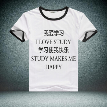我要我爱学习表情包 短袖t恤男女学生班服沉迷学习学霸 动漫衣服 11