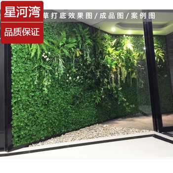 华升阁仿真植物墙墙面绿化绿植绿色仿真墙体草皮集成植物壁挂背景草坪帝格云中全屋装饰吊顶图片