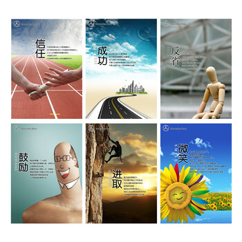 一若办公室装饰画公司企业壁画 车间工厂墙画会议室挂画 做事准则单幅 25毫米要几幅请拍数量几 50*70此价为单幅价格
