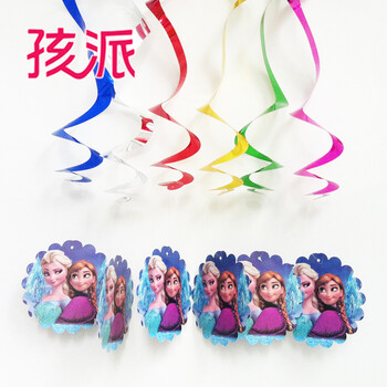孩派 派对螺旋挂饰 生日派对屋顶吊饰 装饰布置用品 多款主题拉条 冰雪奇缘