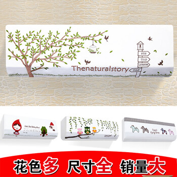 
                                        一朵  包邮挂机空调罩格力海尔防尘罩1.5P开机不取2P挂式空调罩套欧式 觅春开机可用2件套 长86厚20                