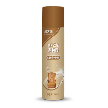 
                                        
                                                            绿之源 皮革专用纳米改性光触媒 家用母婴新房装修家具去除甲醛苯氨喷雾剂 除油漆味异味除菌防霉                