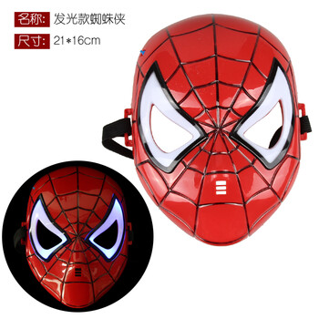 仕彩 cosplay电影主题面具 电影主题蜘蛛侠面具 发光蜘蛛侠面具 发光蜘蛛侠面具
